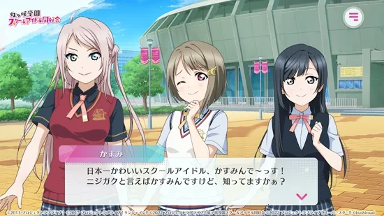 LoveLiveѧ԰ż���2