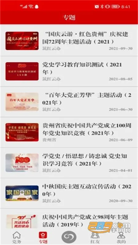 ������2026���°汾