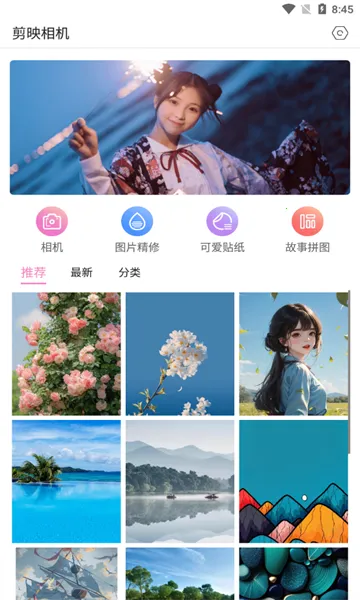 ��ӳ���2026���ذ�װ