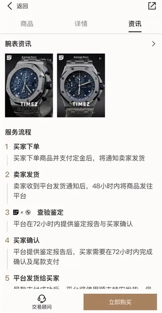 ʱ�м�TIMEZ