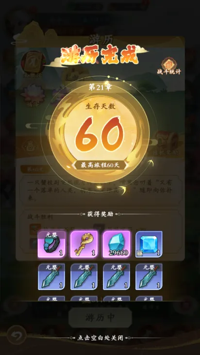 ��Ӣ��2026�ٷ����°汾