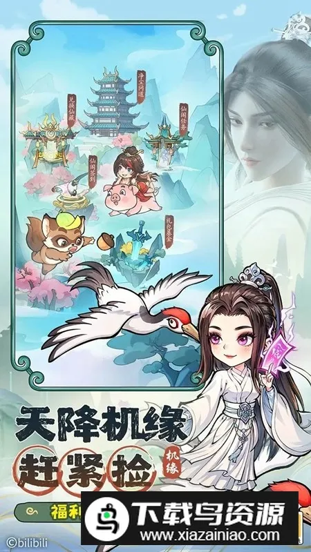��Ӣ��2026�ٷ����°汾