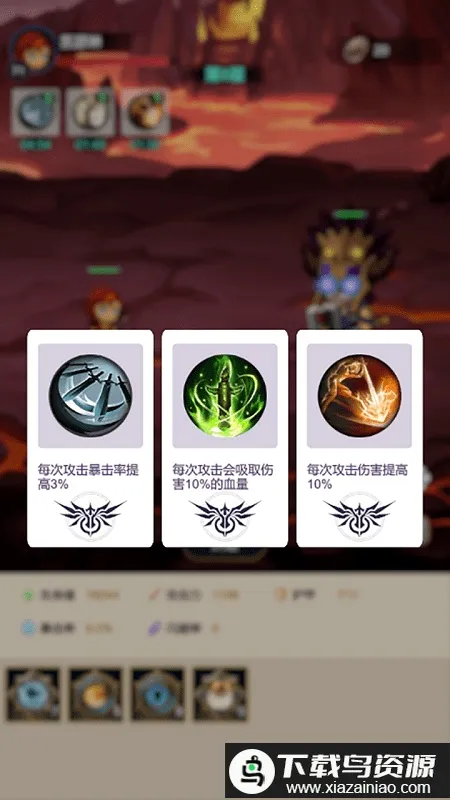 炽焰之心秘境最新手机版 炽焰之心秘境最新手机版