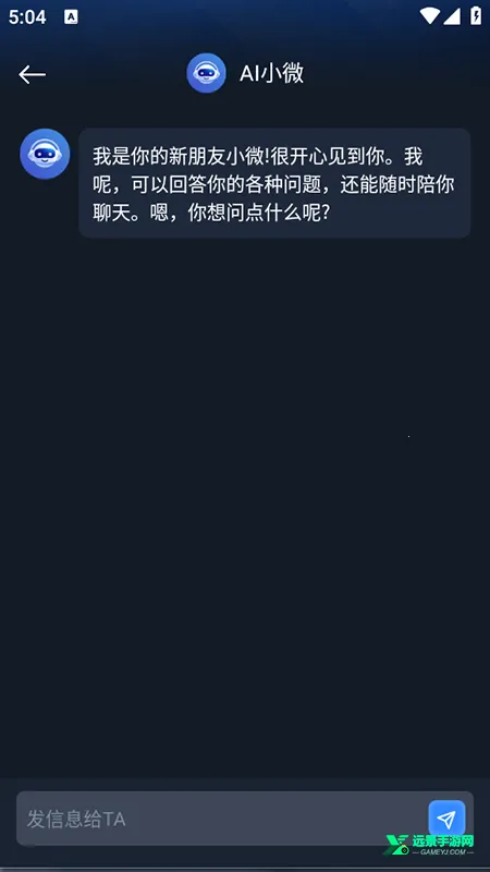 Ai���ܶԻ�2026�ٷ����°汾