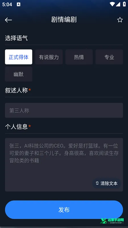 Ai���ܶԻ�2026�ٷ����°汾