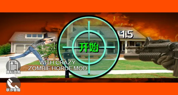 全民一起拆房子2026官方正版 全民一起拆房子2026官方正版