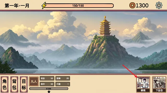 小小侠客模拟器2026最新版本 小小侠客模拟器2026最新版本