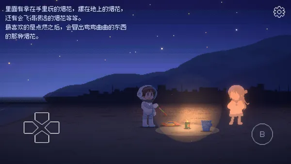 ��Ѱ��â��׿���ֻ���