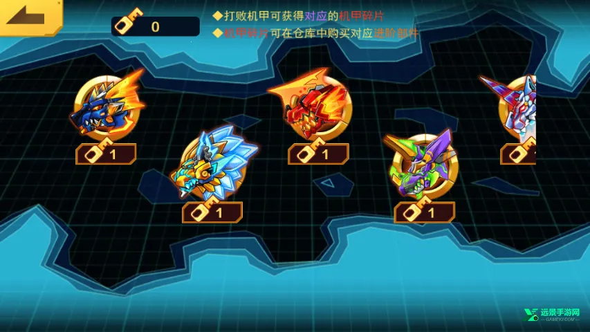 机甲斗兽场3 机甲斗兽场3