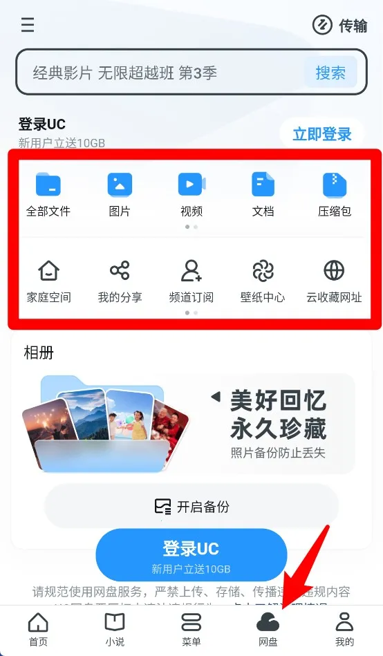 UC��������ٰ�