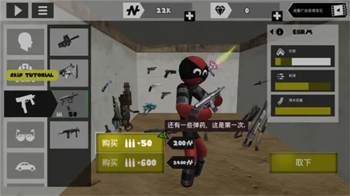 火柴人绳索英雄2 火柴人绳索英雄2