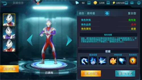 ����������Ӣ��2