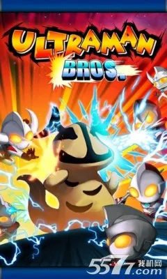 奥特曼兄弟 奥特曼兄弟