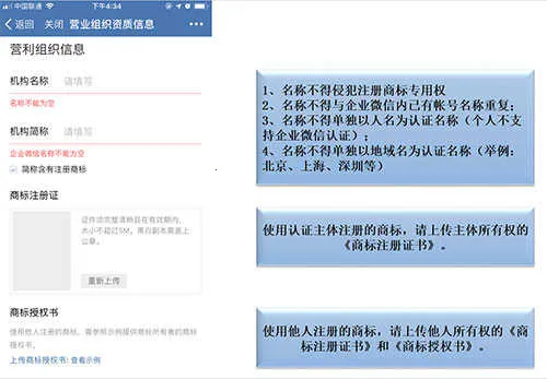 ��ҵ΢��˽�������ֻ���