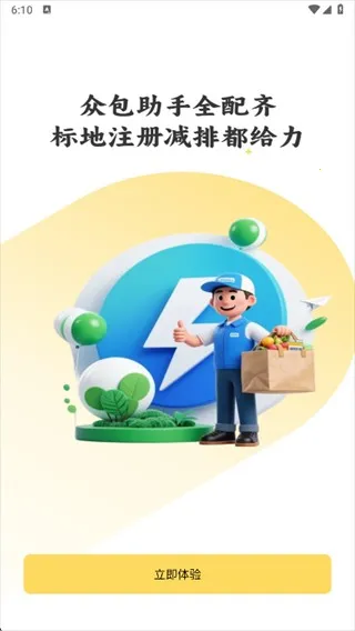 ͬ��������������2026�ٷ�����