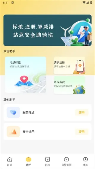 ͬ��������������2026�ٷ�����