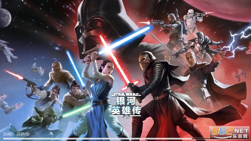 星球大战银河英雄传 星球大战银河英雄传