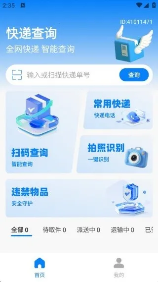 ��ݲ����2026�ٷ�����