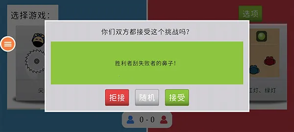 双人游戏挑战2026官方最新版本 双人游戏挑战2026官方最新版本