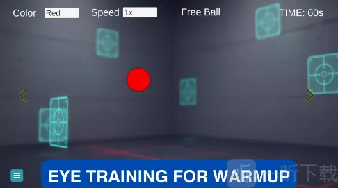 超级瞄准FPS训练器安卓版手机版 超级瞄准FPS训练器安卓版手机版