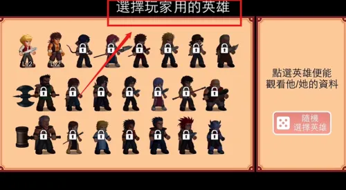 Ӣ�۴���սxӢ��