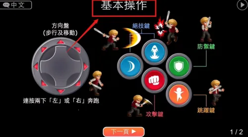 Ӣ�۴���սxӢ��