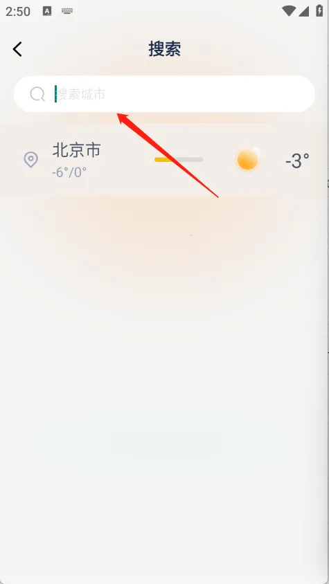天气准预报 天气准预报