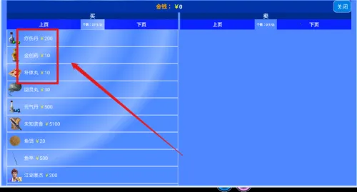 侠道仙缘2026下载安装 侠道仙缘2026下载安装
