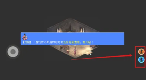 侠道仙缘2026下载安装 侠道仙缘2026下载安装
