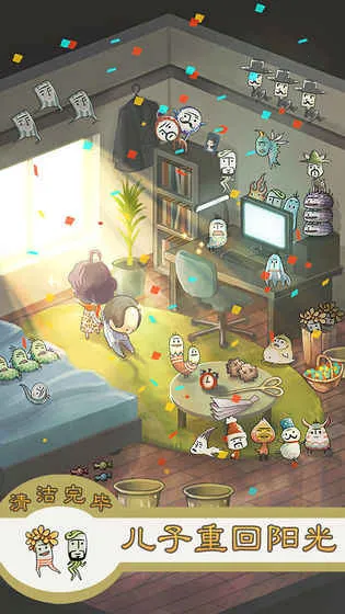 极度爆怒老妈物语 极度爆怒老妈物语