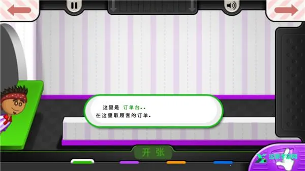 �ϵ�������togo2026���°汾