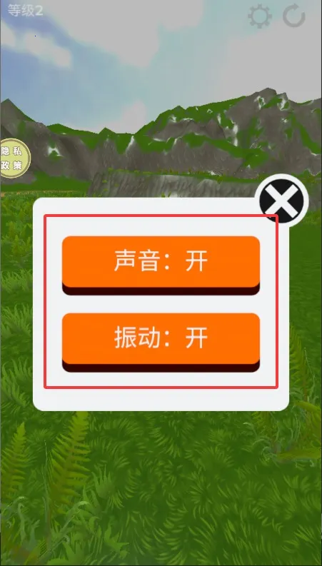 挥舞大宝剑安卓版手机版 挥舞大宝剑安卓版手机版