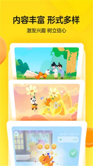 �Ϲ���Ӣ��