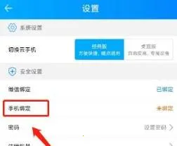 云派工安卓版手机版 云派工安卓版手机版