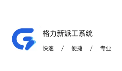 云派工安卓版手机版 云派工安卓版手机版