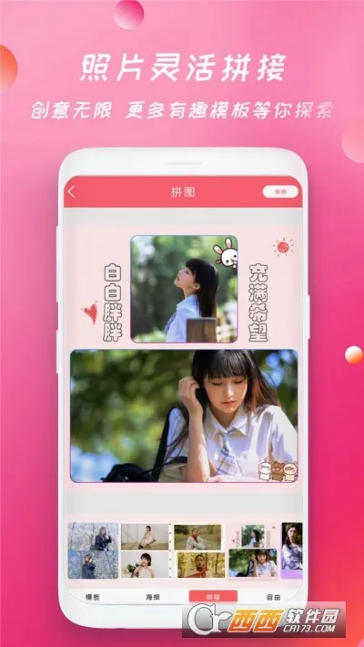 批图相机2026下载安装 批图相机2026下载安装