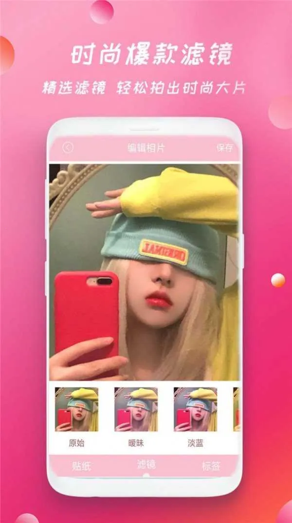 批图相机2026下载安装 批图相机2026下载安装