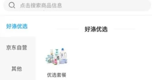 �õ���ѡ2026�ٷ�����