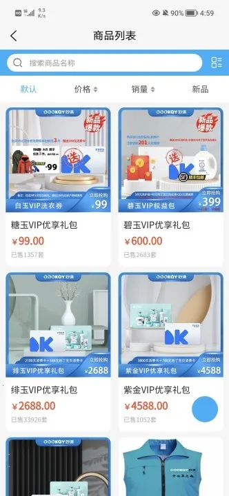 �õ���ѡ2026�ٷ�����