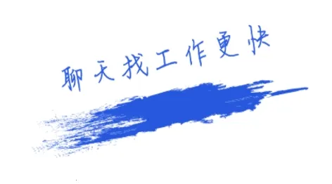 蓝鲸微聘2026官方正版 蓝鲸微聘2026官方正版