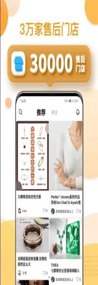 还珠盒盒最新手机版 还珠盒盒最新手机版