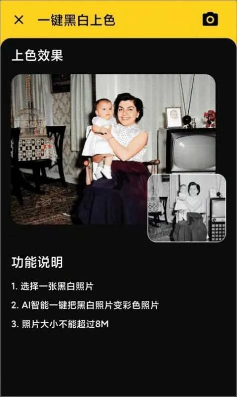 ��Ƭ��Ч��ʦ�����ֻ���