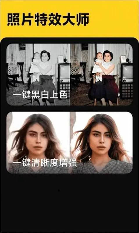 ��Ƭ��Ч��ʦ�����ֻ���