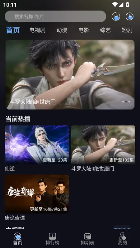 �Ǻ�Ӱ��2026�ٷ�����