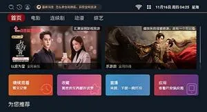 �Ǻ�Ӱ��2026�ٷ�����