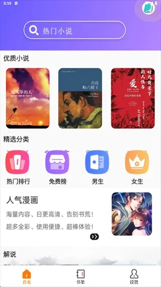 ����С˵�Ķ��������ֻ���