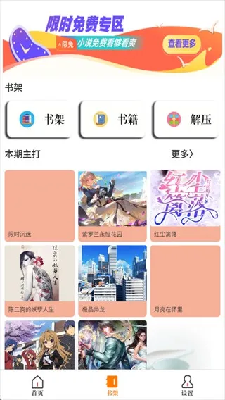 ����С˵�Ķ��������ֻ���