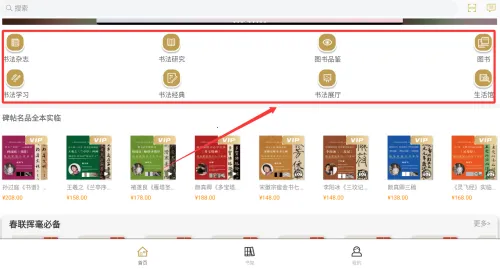 ���鷨2026���°汾