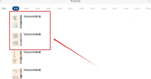 ���鷨2026���°汾