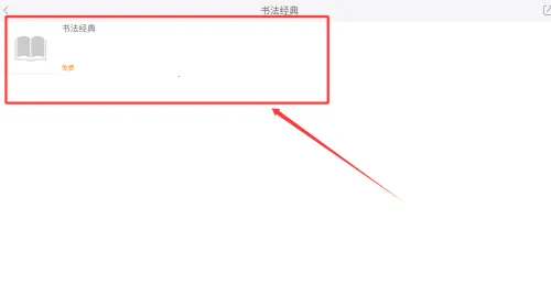 ���鷨2026���°汾